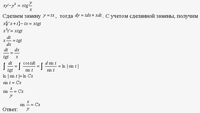 Однородные уравнения - решение задачи 107