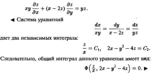 Уравнения в частных производных - решение задачи 1181
