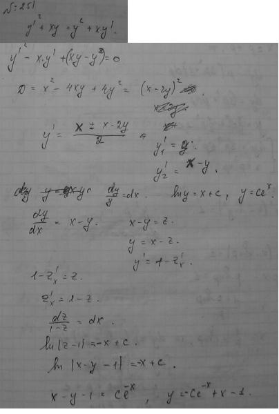 Уравнения, не разрешенные относительно производной - решение задачи 251