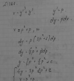 Уравнения, не разрешенные относительно производной - решение задачи 267