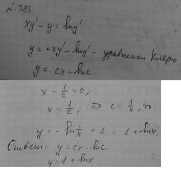 Уравнения, не разрешенные относительно производной - решение задачи 293