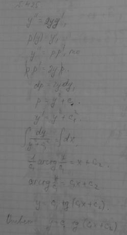 Уравнения, допускающие понижение порядка - решение задачи 425