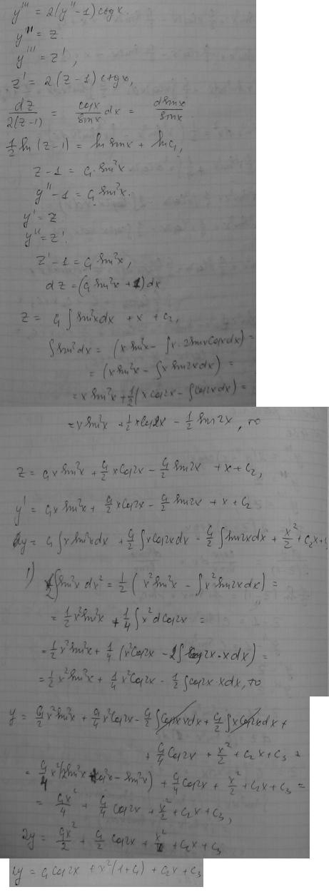 Уравнения, допускающие понижение порядка - решение задачи 430