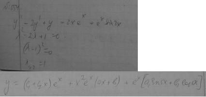 Линейные уравнения с постоянными коэффициентами - решение задачи 554