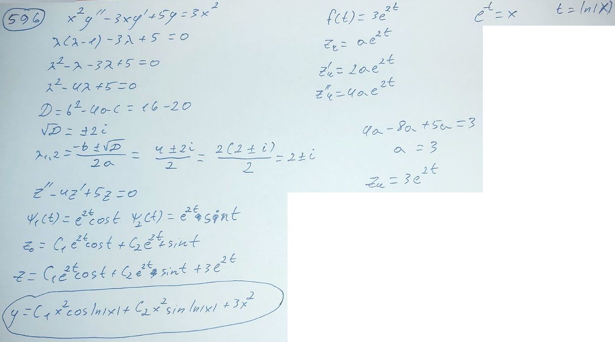 Линейные уравнения с постоянными коэффициентами - решение задачи 596