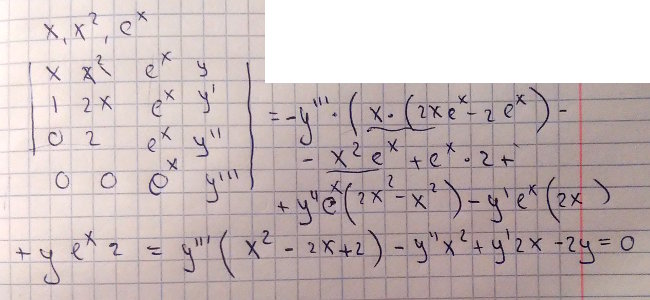 Линейные уравнения с переменными коэффициентами - решение задачи 679