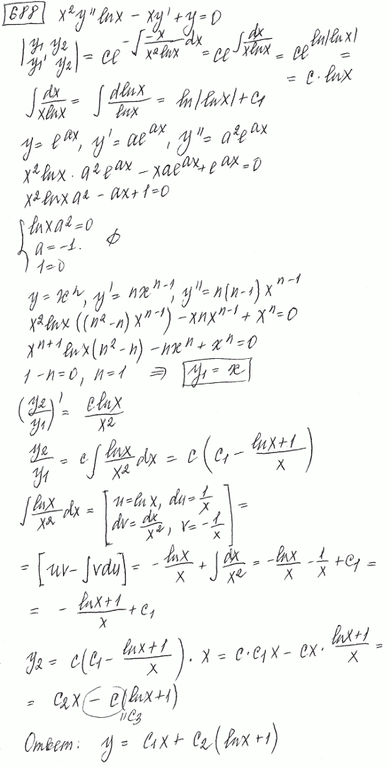 Линейные уравнения с переменными коэффициентами - решение задачи 688