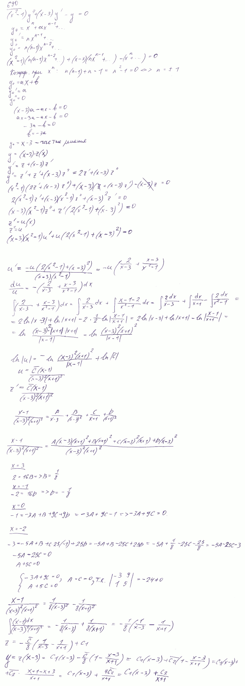 Линейные уравнения с переменными коэффициентами - решение задачи 690