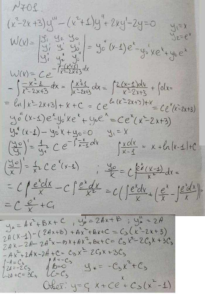 Линейные уравнения с переменными коэффициентами - решение задачи 701