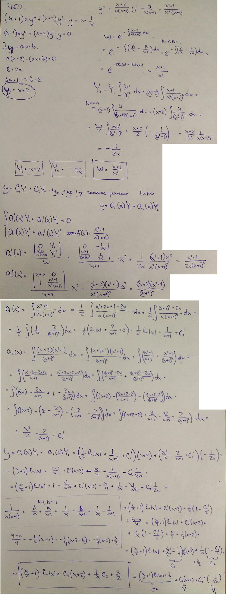 Линейные уравнения с переменными коэффициентами - решение задачи 702