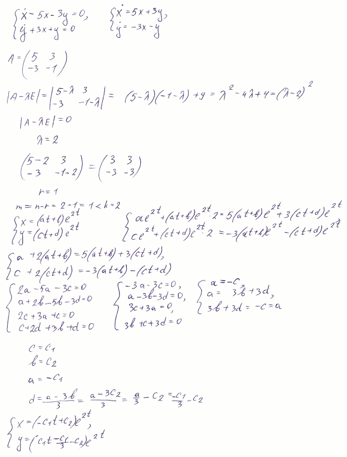 Линейные системы с постоянными коэффициентами - решение задачи 795